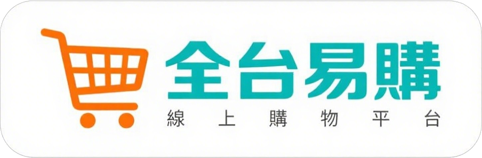 全台易購